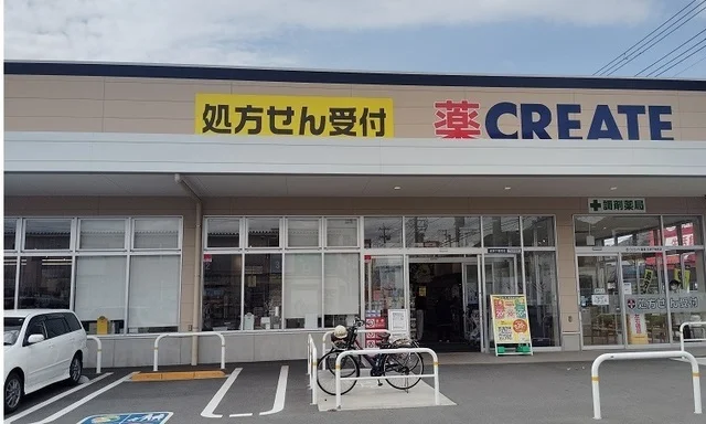 クリエイトＳ・Ｄ三島谷田店まで350m