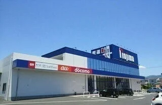 ノジマ三島店まで1100m