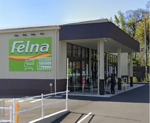 フェルナ六軒町店まで500m