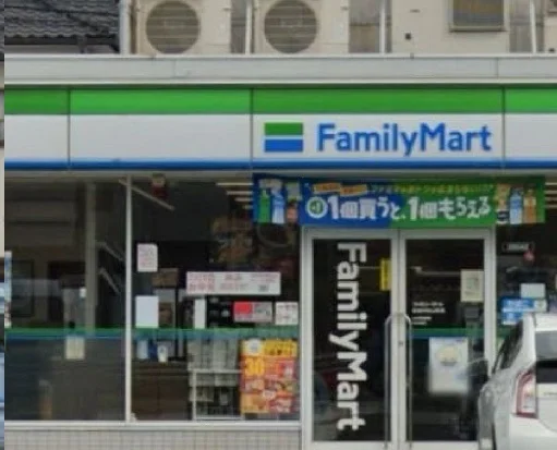 ファミリーマート二池町店まで450m
