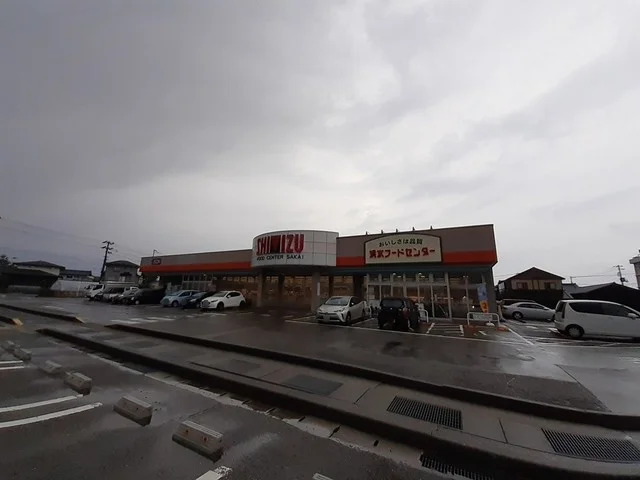 清水フードセンター　坂井店まで1100m