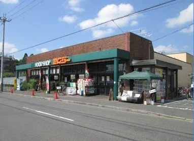 エムジーショップ　西賀茂店まで350m