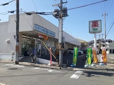 ドラッグひかり　西賀茂店まで400m