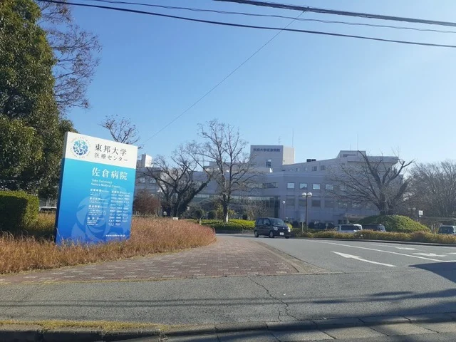 東邦大学病院まで2000m
