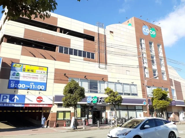 コープこうべ園田店まで850m