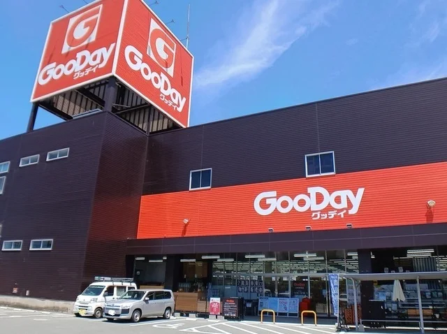グッディ大牟田南店まで550m