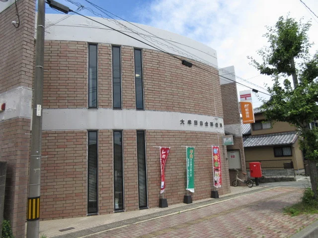 大牟田白金郵便局まで650m