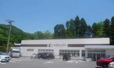 ココカラファイン 仙石原店まで800m