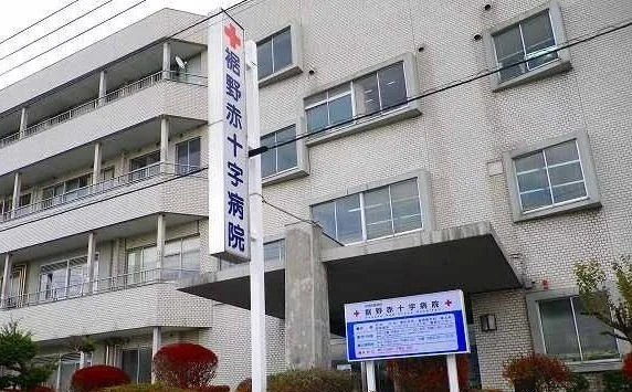 裾野赤十字病院まで1000m