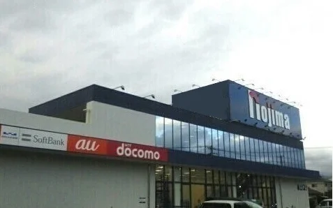 ノジマ 御殿場店まで1300m