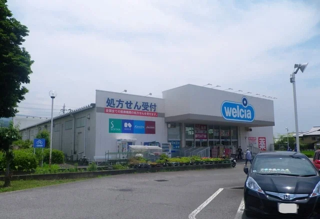 ウエルシア裾野佐野店まで1000m