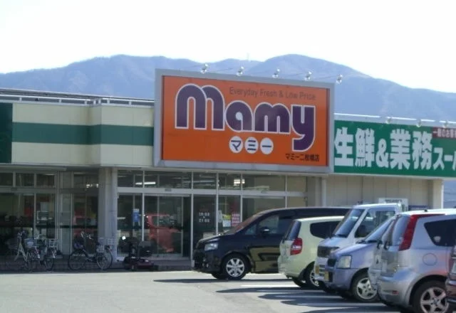 マミー二枚橋店まで500m