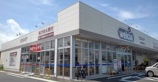 ウエルシア御殿場新橋店まで550m