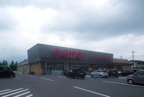 オギノ御殿場富士岡店まで550m