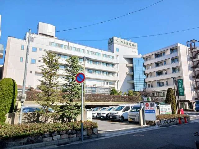 西宮渡辺病院様まで300m