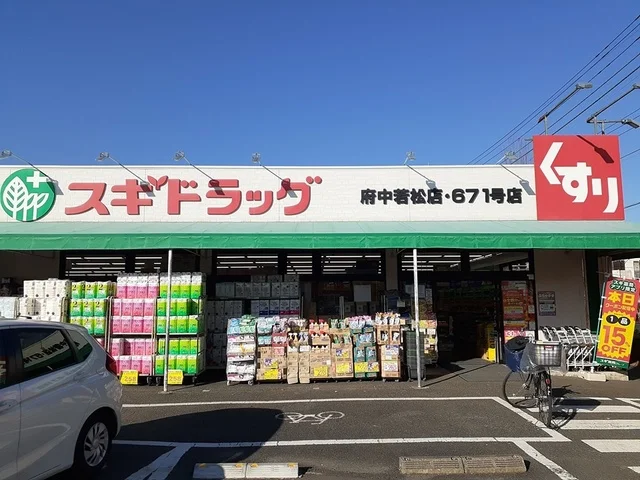 ドラッグストアまで288m