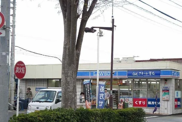 ローソンまで300m