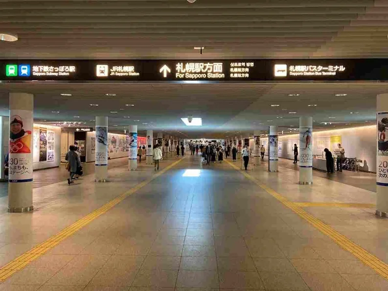 地下鉄「さっぽろ」駅　徒歩17分