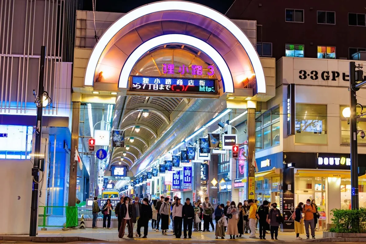 狸小路入口　徒歩16分