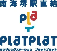 ショッピングモール　プラットプラット徒歩11分