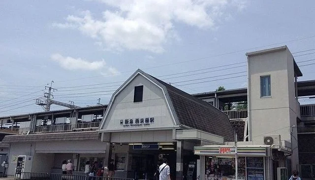 阪急西京極駅まで1900m