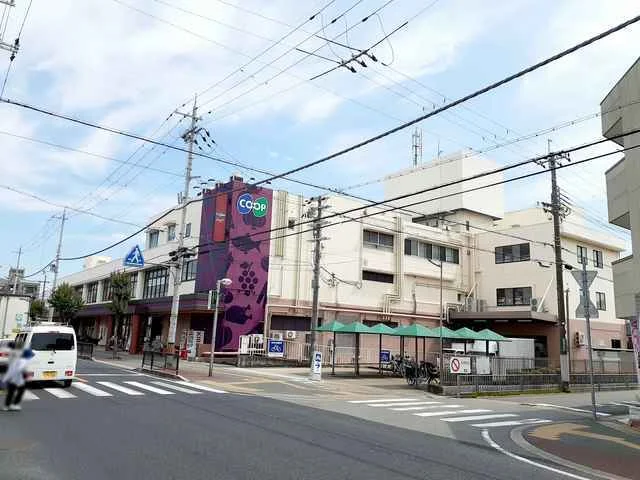 コープ西明石まで400m