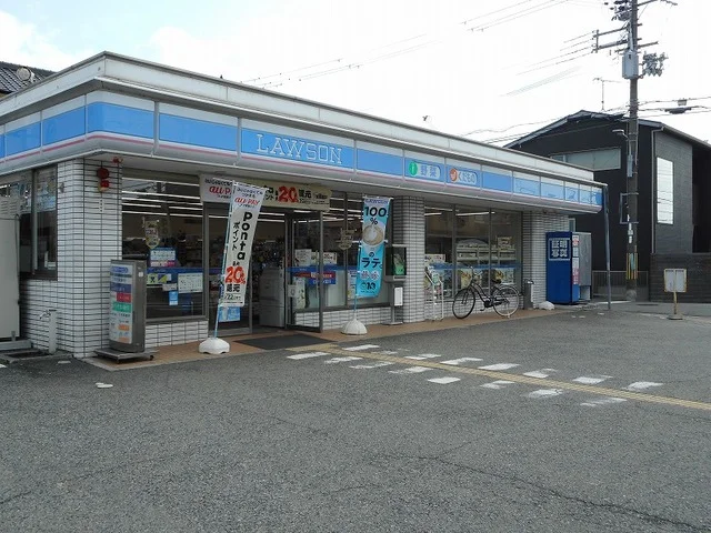ローソン野々上一丁目店まで550m
