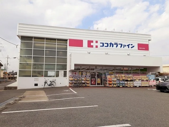 ココカラファイン西明石北町店まで290m