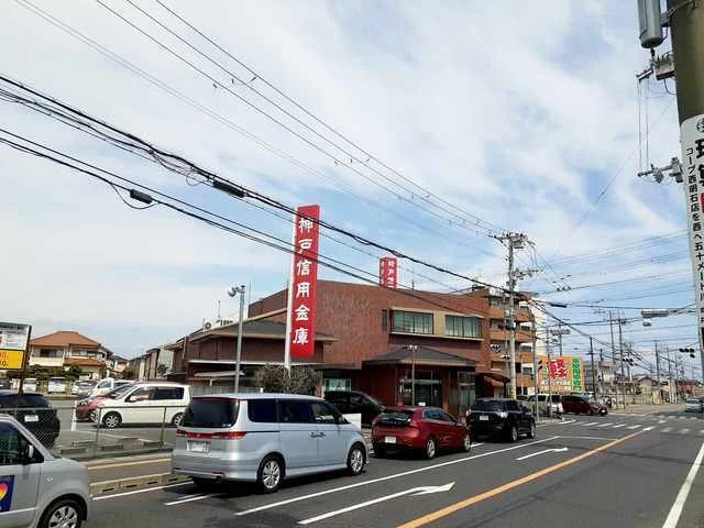 神戸信用金庫西明石店まで200m