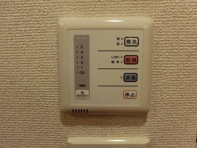 浴室乾燥機