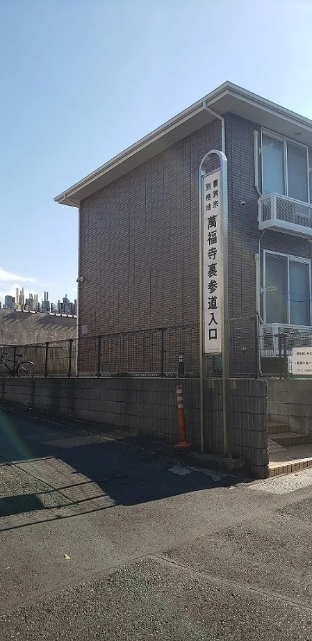 物件裏に寺があります