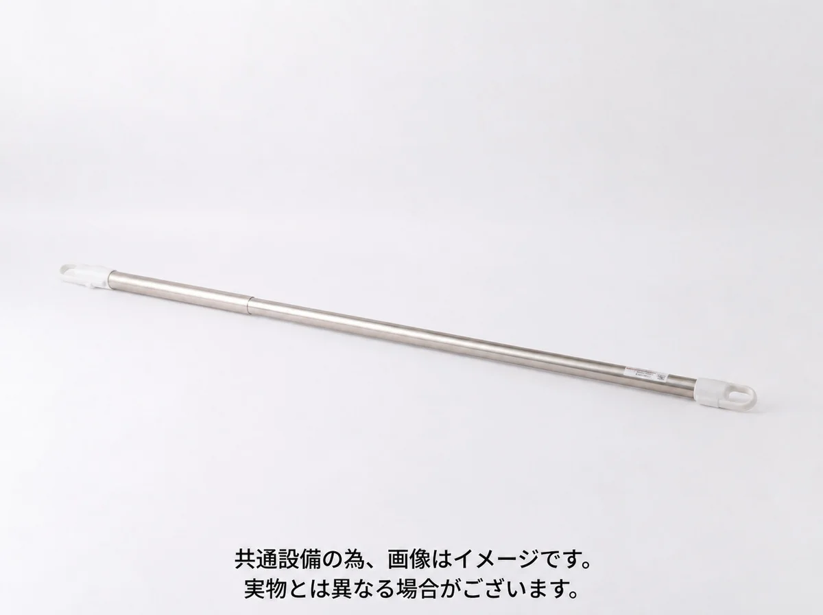 備品