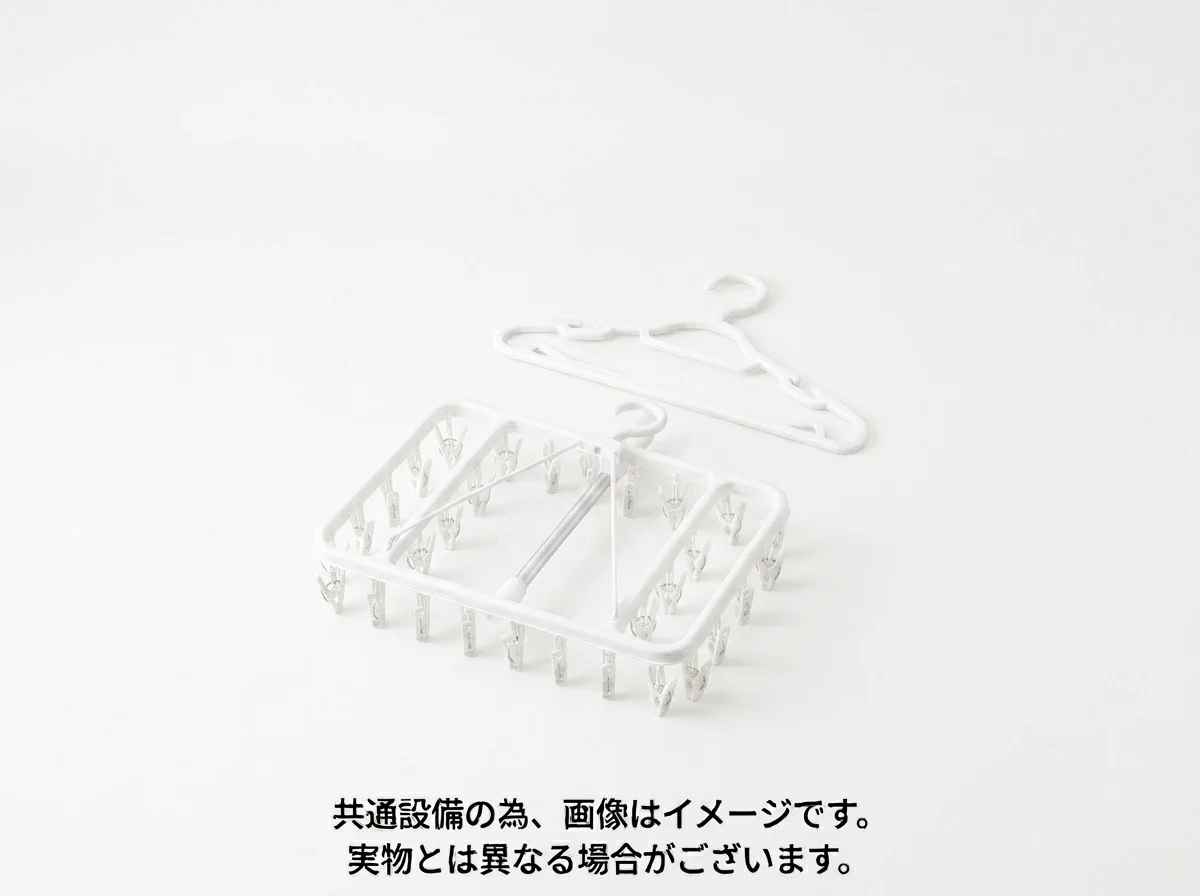 備品