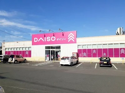 ダイソー　北見柏陽店まで700m