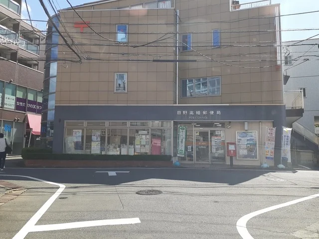 郵便局まで1100m