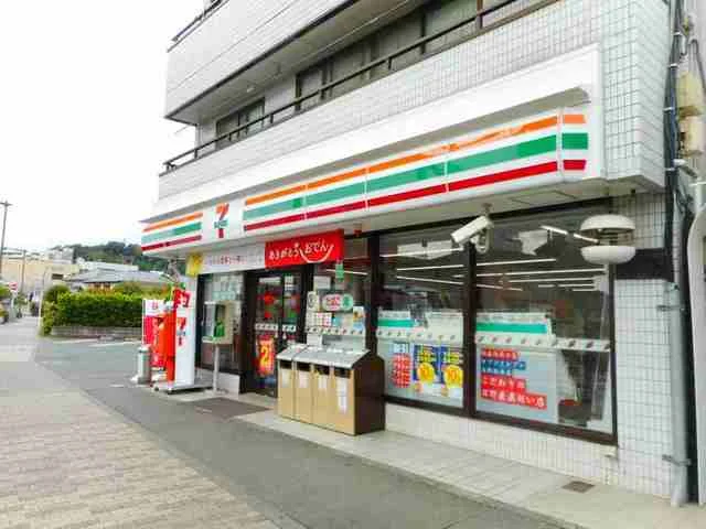 セブンイレブンまで450m