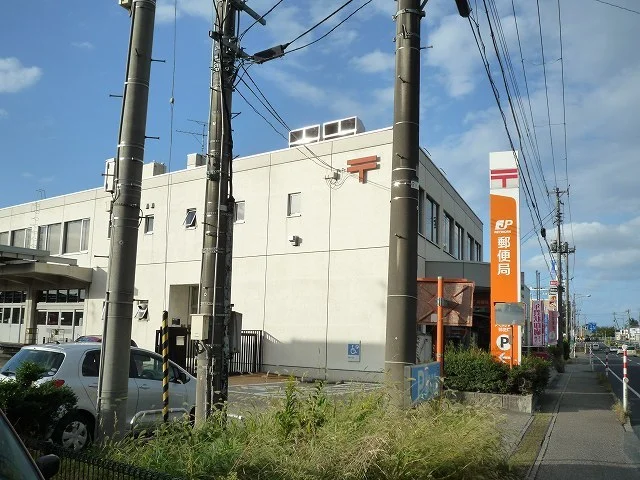 大野町郵便局まで1100m