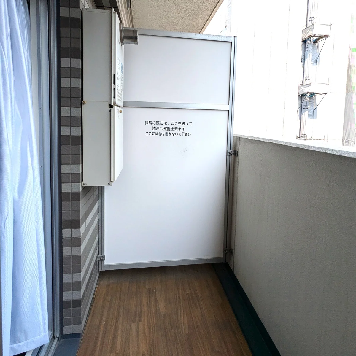 バルコニー
