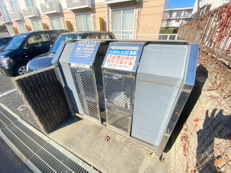 ゴミ置き場