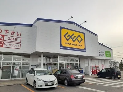 ゲオまで1500m