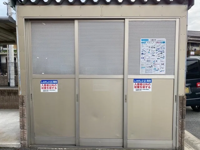 ゴミ置き場です。