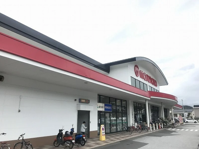 マルナカ高知インター店まで553m(徒歩7分)