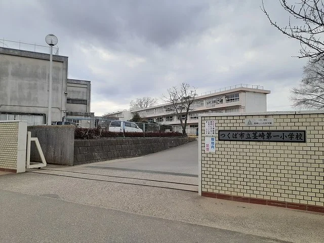 茎崎第一小学校まで2800m