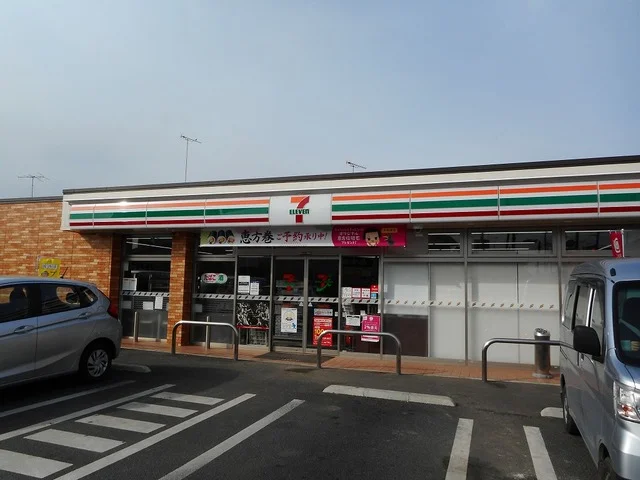 セブンイレブン明野海老ヶ島店まで1150m