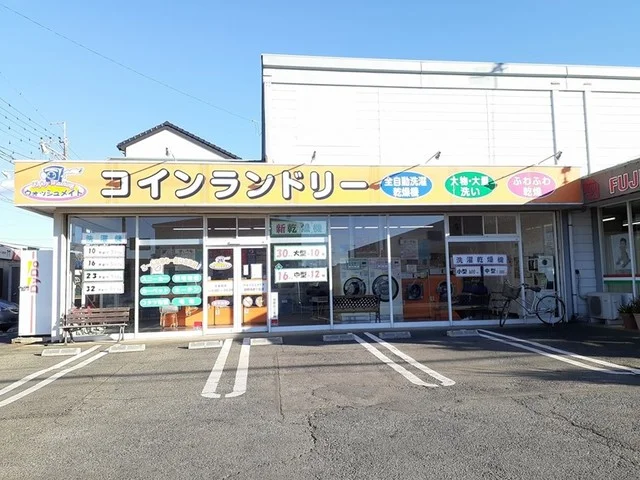 ウォッシュメイト明野海老ヶ島店まで1750m