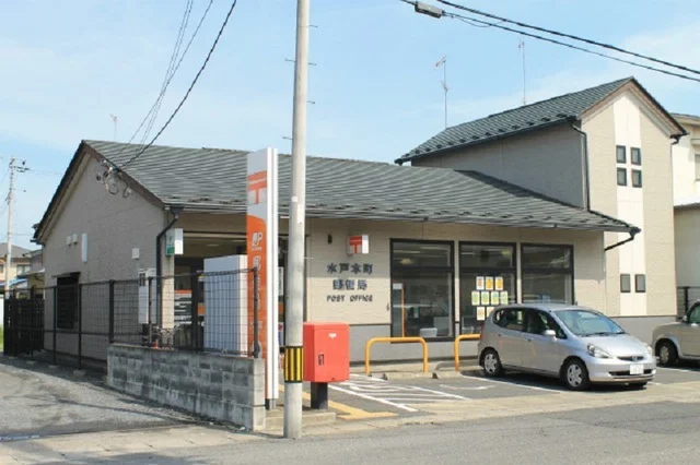 水戸本町郵便局まで1700m