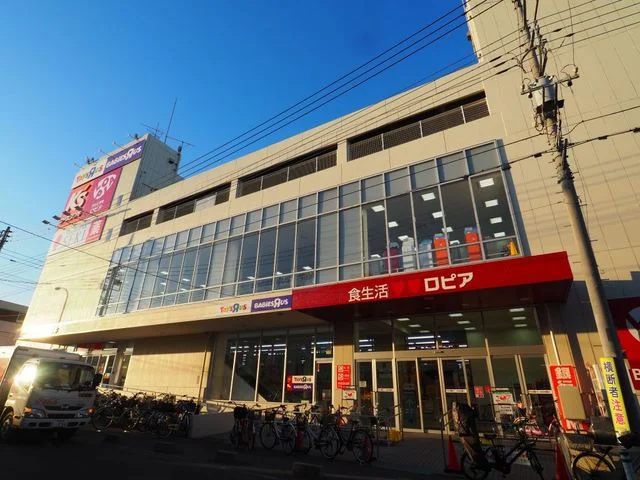 ロピア草加セーモンプラザ店まで550m