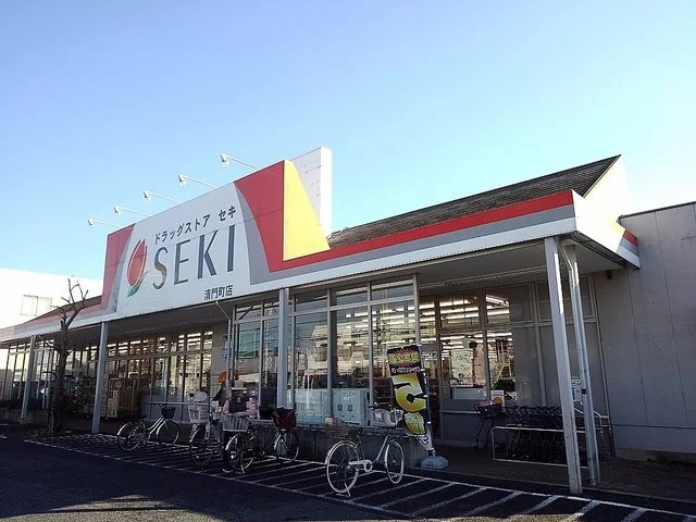 ドラッグストアセキ清門町店まで650m