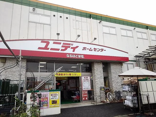 ユニディ草加新栄町店まで2000m