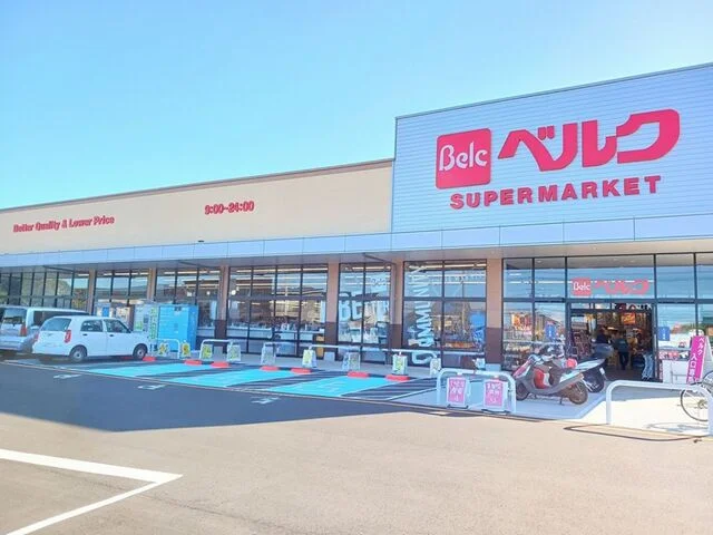 ベルク我孫子新木店まで1482m